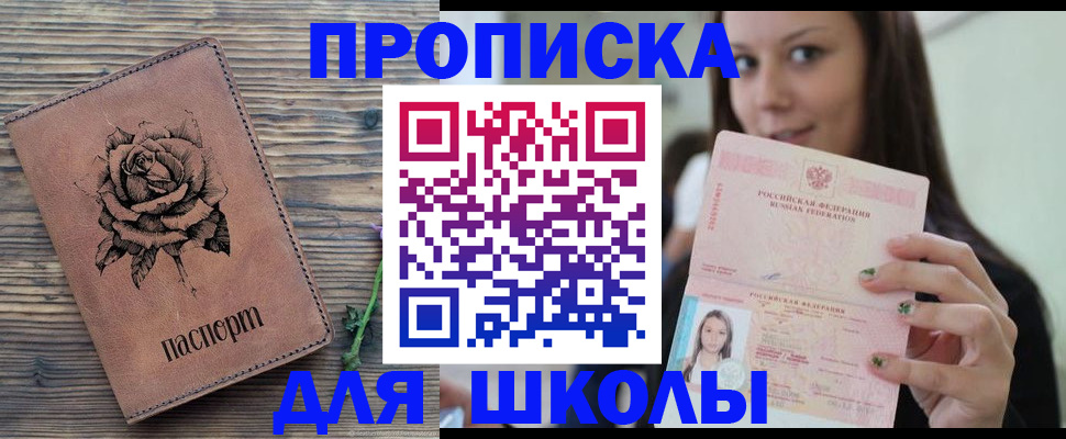 пропишу в квартире в Костроме