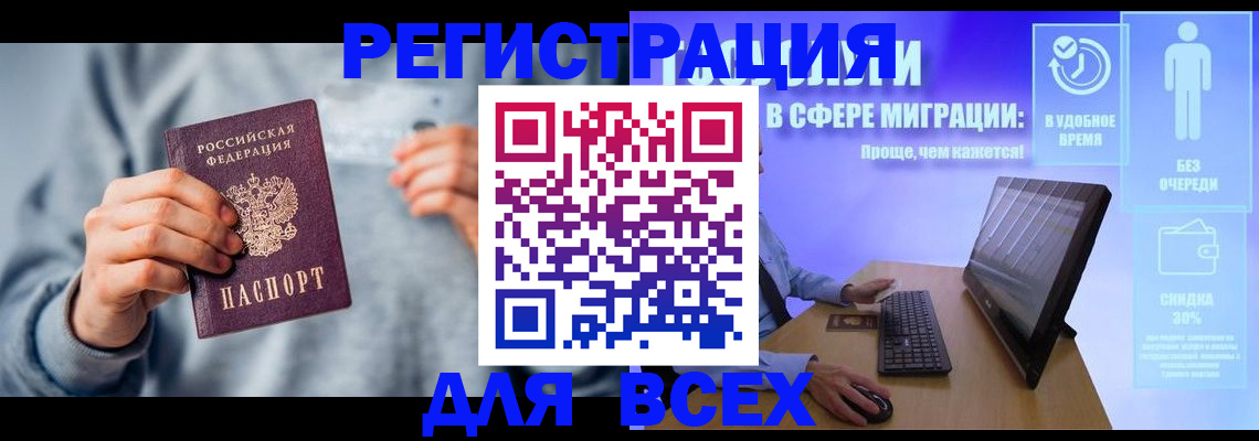 временная регистрация 2025 в Костроме